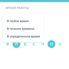 Обзор TP-Link Deco M9 Plus: Mesh-система AC2200 с поддержкой ZigBee-153
