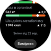 Огляд Samsung Galaxy Watch5 Pro та Watch5: плюс автономність, мінус фізичний безель-161