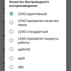 Обзор Shanling M3X: суточный Hi-Fi марафон на Android-46