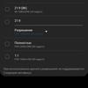 Обзор Samsung Galaxy Note20: у нас с собой было три камеры, стилус и пластиковый корпус-382