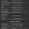 Обзор Samsung Galaxy S21+ и Galaxy S21: первые флагманы 2021 года-175