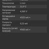 Обзор Oneplus Nord CE 2 5G: хорошо укомплектованный смартфон за $305-101
