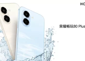Honor Play 80 Plus: Смартфон с гигантской батареей и кнопкой для тех, кто ленится думать