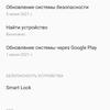 Обзор смартфона Oneplus Nord 2: зарядка за 35 минут и лучшая камера в своем классе-144