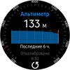 Обзор Samsung Galaxy Watch Active 2: умные и спортивные часы теперь с сенсорным безелем-129