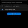 Обзор Samsung Galaxy S20 FE: фан-клубный флагман-242