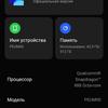 Обзор OPPO Find N: складной смартфон-книжка с экраном без складки-181
