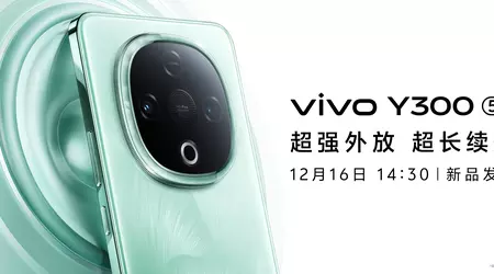 Vivo оголосила дату запуску смартфона Y300 з потужним 3D-звуком і великою батареєю 6500 мАг