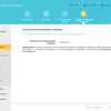 Безшовна домашня мережа Wi-Fi 6: огляд роутера TP-Link Archer AX23-157