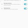 Screenshot_2017-12-07-09-37-41.png