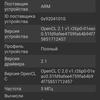 Обзор Oneplus Nord CE 2 5G: хорошо укомплектованный смартфон за $305-105