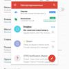 Screenshot_20180130-163217.jpg