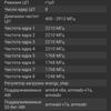 Обзор Samsung Galaxy S21+ и Galaxy S21: первые флагманы 2021 года-271