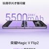 Зображення 1 Honor Magic V Flip 2