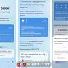 Настройка Now Brief в Galaxy S25
