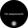 Samsung Galaxy Watch4 Classic : enfin avec Google Pay !-49
