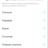 Огляд TP-Link Deco E3: найпростіший спосіб поліпшити Wi-Fi вдома-56
