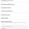 Screenshot_20181211_080921_com.android.settings.jpg