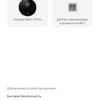 Обзор Dreame Bot L10 Pro: универсальный робот-пылесос для умного дома-63