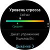 Обзор Samsung Galaxy Watch Active 2: умные и спортивные часы теперь с сенсорным безелем-153