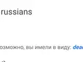 post_big/deadrussians.jpg