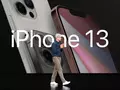 iPhone 13: базовая модель с совсем не базовыми характеристиками