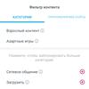 Огляд TP-Link Deco X60: швидка і стильна Mesh-система стандарту AX3000-116