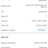 ASUS ZenFone 6 с флагманскими характеристиками и поворотной камерой своими глазами-27