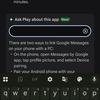 Користувач ставить запитання про додаток через Gemini