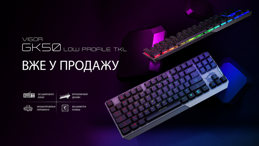 MSI GK50 Low Profile TKL: компактная игровая клавиатура с RGB-подсветкой и портом USB-C за 2299 грн