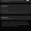 Обзор Samsung Galaxy S10+: юбилейный флагман с пятью камерами-184