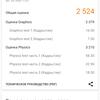 Обзор realme 7 Pro: AMOLED-дисплей, Snapdragon, NFC и молниеносная зарядка-141