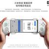 Redmi Controller