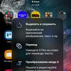 Обзор Samsung Galaxy S22 Ultra: слияние двух галактик-301