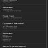 Обзор Samsung Galaxy Note20: у нас с собой было три камеры, стилус и пластиковый корпус-232