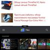 Обзор vivo V21: радость тик-токера-264