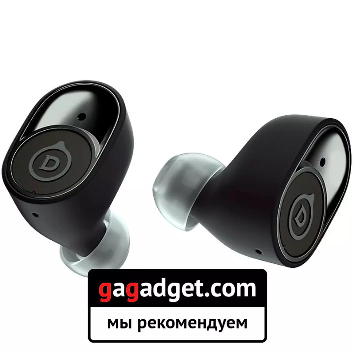 Devialet Gemini
