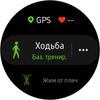 Обзор Samsung Galaxy Watch Active 2: умные и спортивные часы теперь с сенсорным безелем-260
