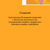 Обзор Sony Xperia 10 Plus: смартфон для любимых сериалов и социальных сетей-225