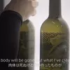 Вид на японское саке