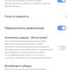 Обзор Dreame Bot L10 Pro: универсальный робот-пылесос для умного дома-106