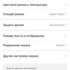 Огляд Huawei P Smart Pro (2019): пам'яті забагато не буває-22