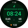 Samsung Galaxy Watch4 Classic : enfin avec Google Pay !-174