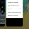 Обзор Samsung Galaxy S10+: юбилейный флагман с пятью камерами-230