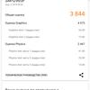 Screenshot_20180303-092704_3DMark.jpg