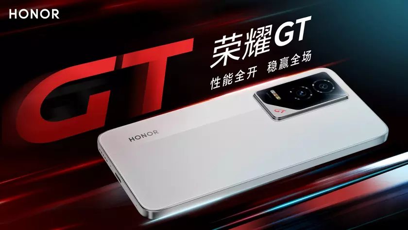 Honor GT: La nueva revolución en gadgets tecnológicos