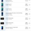 Обзор Samsung Galaxy S22 Ultra: слияние двух галактик-148