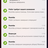 Обзор роботов-уборщиков iRobot Roomba s9+ и Braava jet m6: парное катание-119