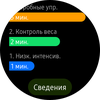 Обзор Samsung Galaxy Watch3: флагманские умные часы с классическим дизайном-148