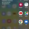 Обзор Samsung Galaxy S10+: юбилейный флагман с пятью камерами-242
